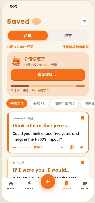 Saved 頁面:上方卡片寫著 7 句快忘了、今天先救 2 句約 1 分鐘,下方是快忘了的語塊清單