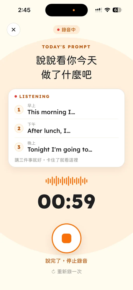 Pantalla de grabación: una tarjeta muestra This morning I…, After lunch, I… y Tonight I'm going to…, sobre una onda de sonido y un contador de 00:59