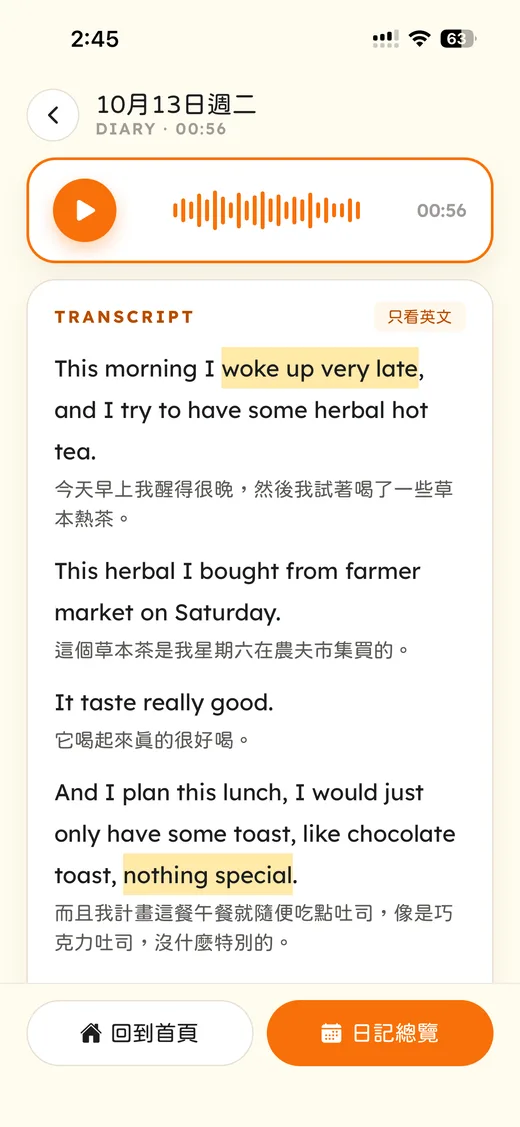 Resultado del diario: un reproductor de 00:56 sobre una transcripción que empieza con This morning I woke up very late…, con woke up very late y nothing special resaltados en amarillo y una traducción bajo cada frase