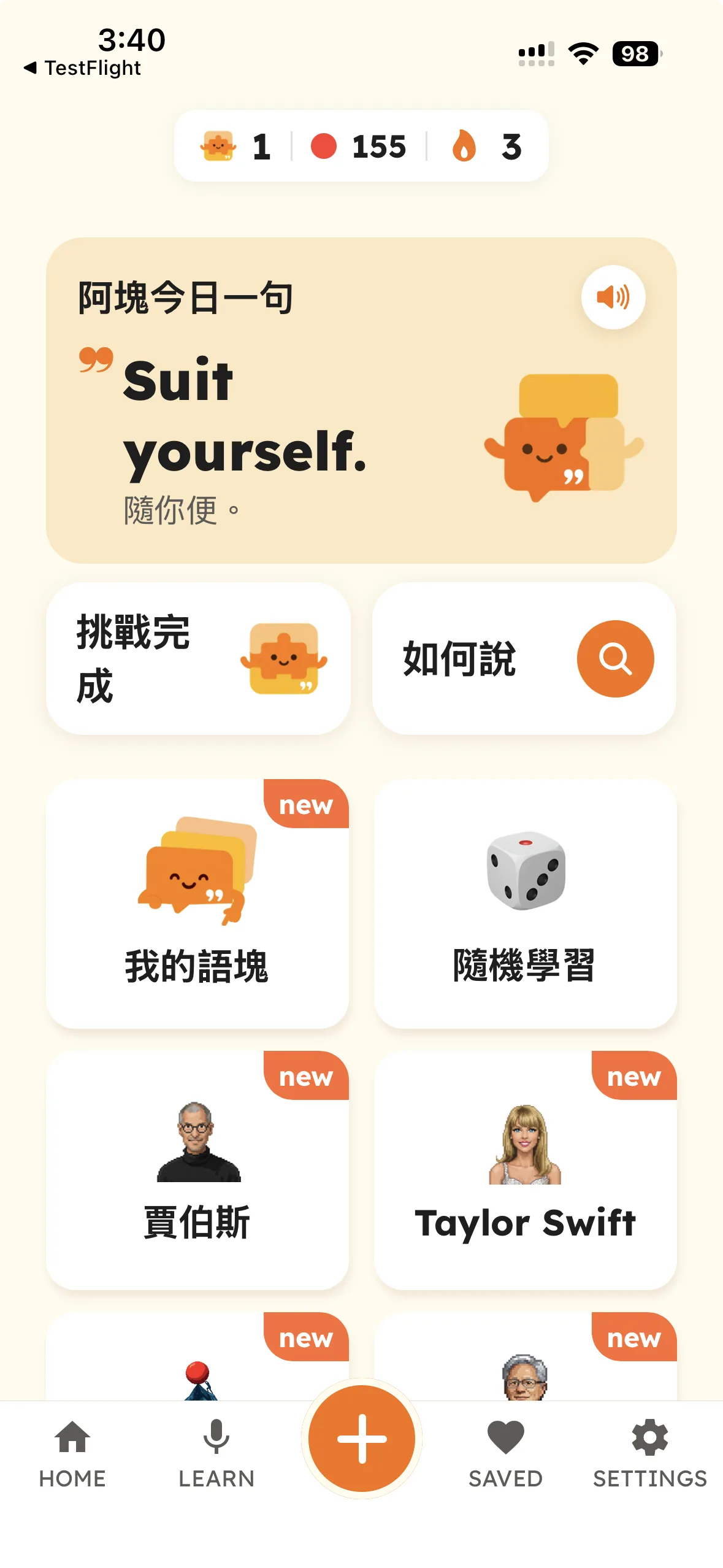首頁